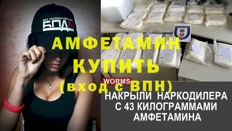 Amphetamine 98%  Гусь-Хрустальный 