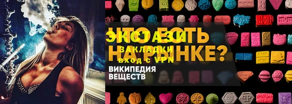 марки lsd Белоозёрский