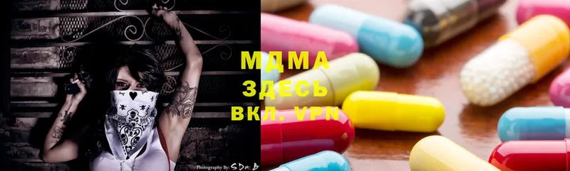 MDMA молли  магазин  наркотиков  Гусь-Хрустальный 